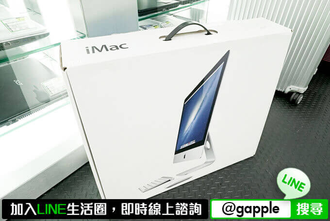 買二手imac 哪裡可以買二手imac 青蘋果3c 台中二手筆電專賣店 筆
