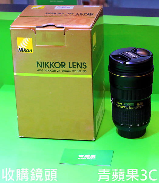 青蘋果3C - Nikon 24-70mm F2.8G