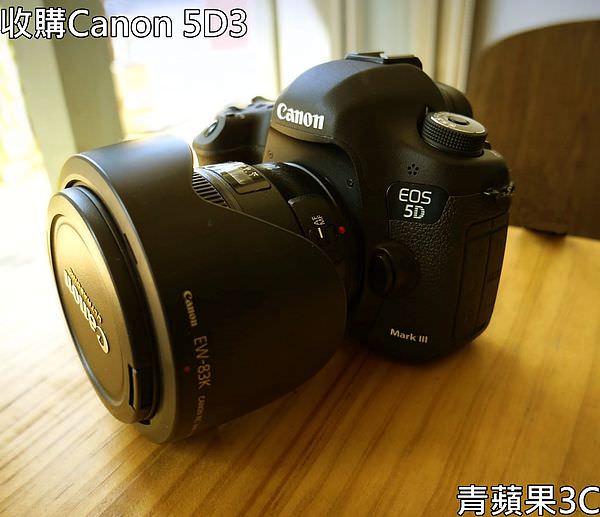 青蘋果 Canon 5D3