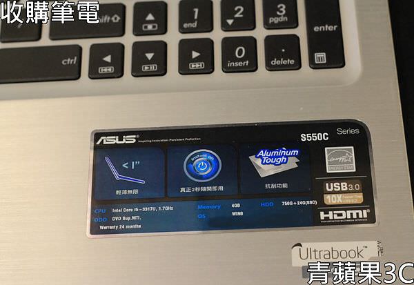 青蘋果3C Ultrabook 2